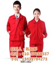 錦衣服裝生產(chǎn)廠的專(zhuān)業(yè)工程服定制服務(wù) 覆蓋北京與貴州地區(qū)